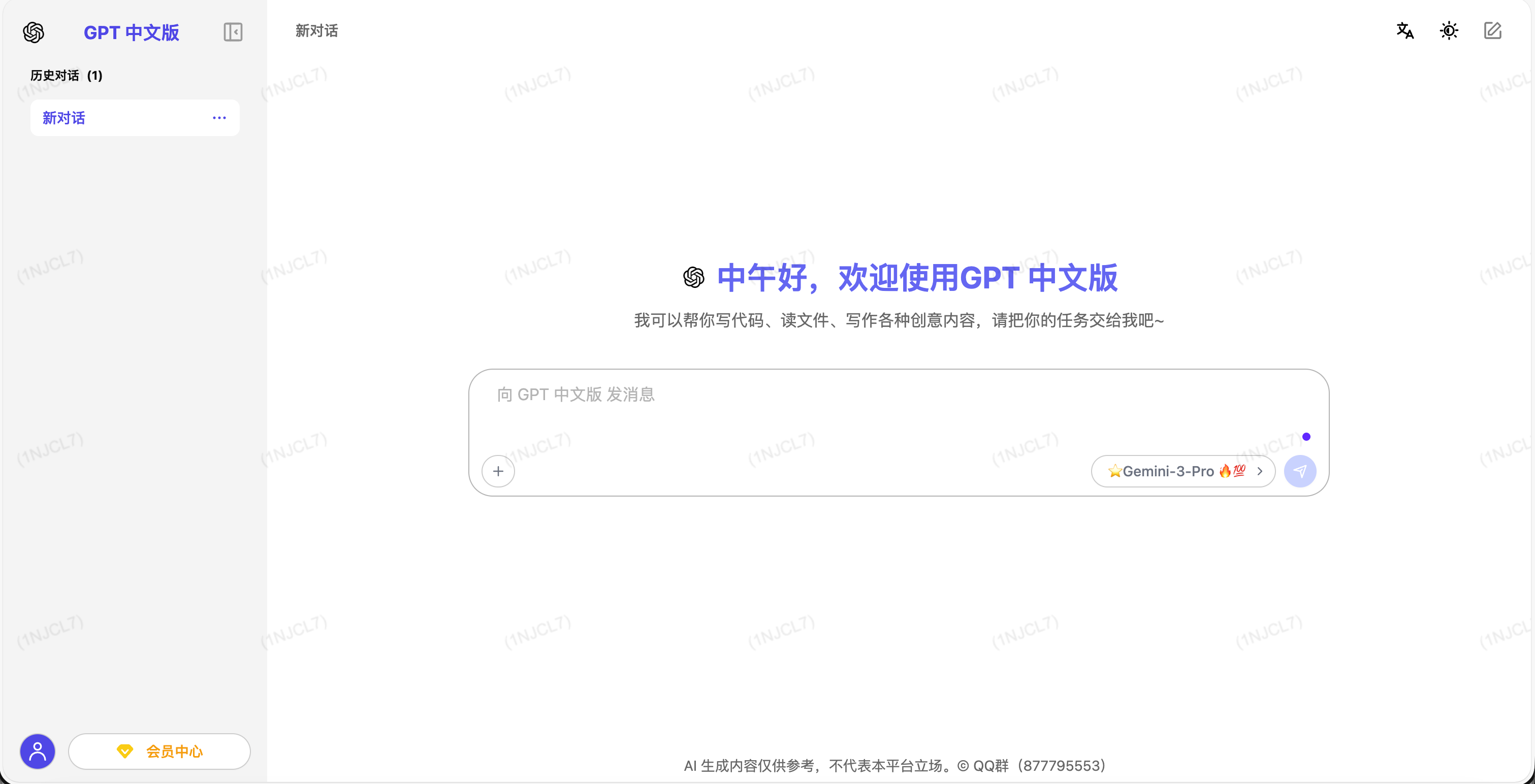 Gemini 3.1 Pro 应用场景示意图