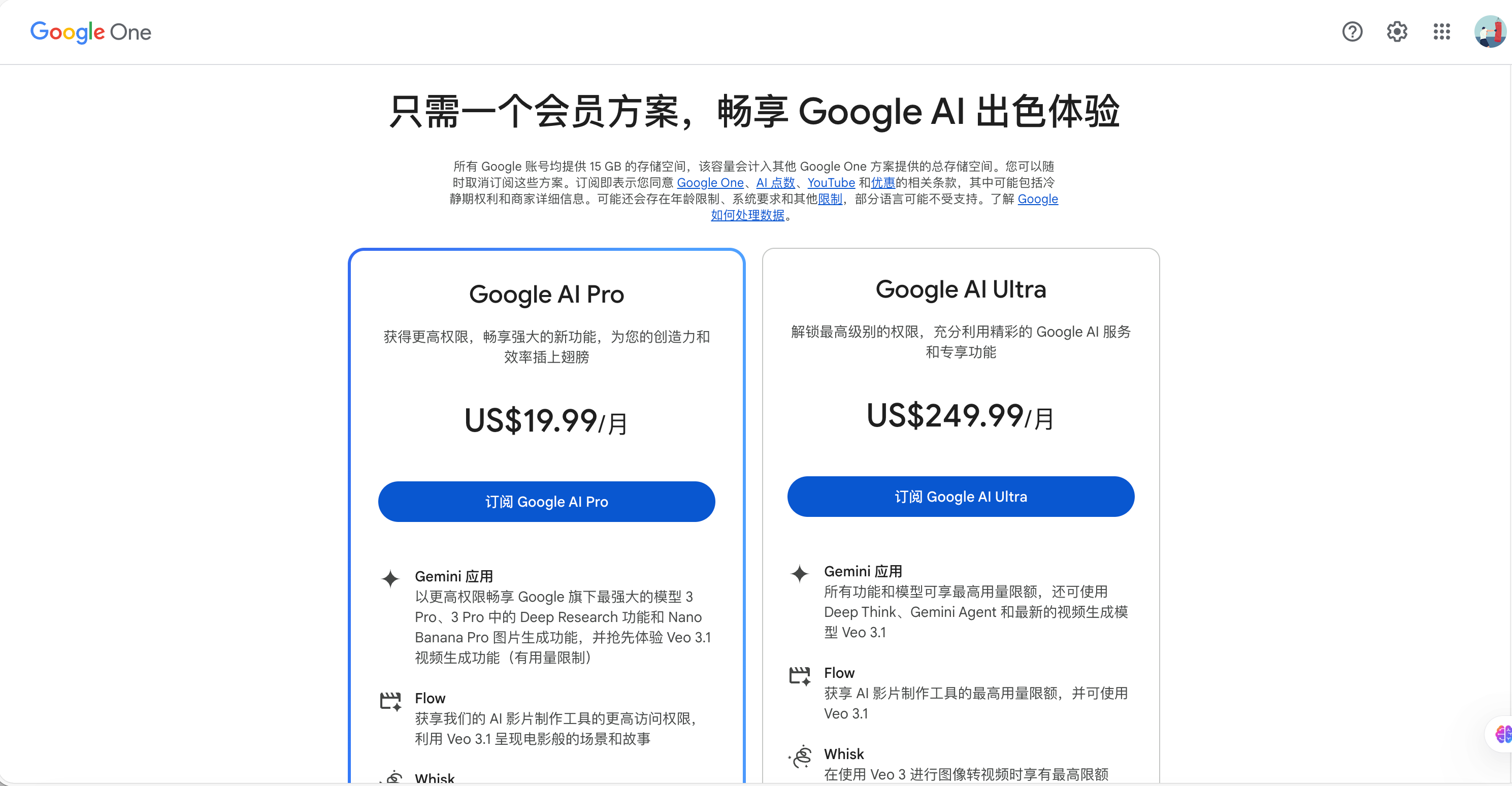 Gemini 3.1 Flash-Lite 批处理示意